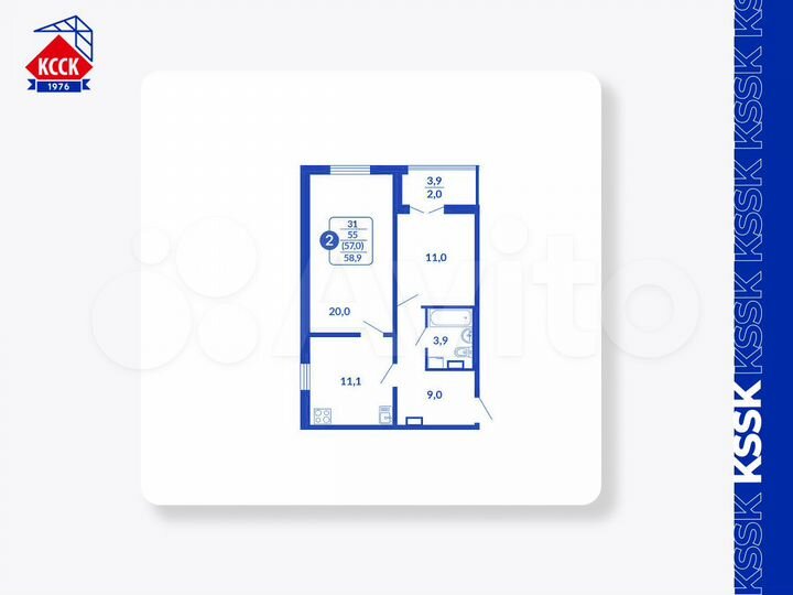 2-к. квартира, 57 м², 2/17 эт.
