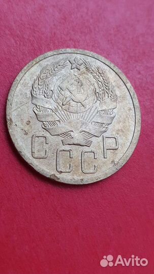 5 копеек 1935 г