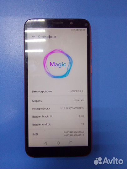 HONOR 9S, 2/32 ГБ