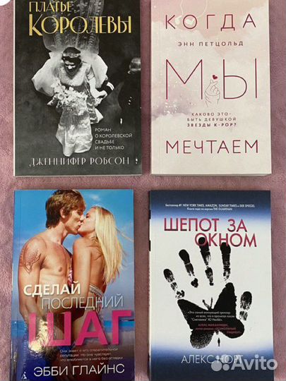 Книги (разное)