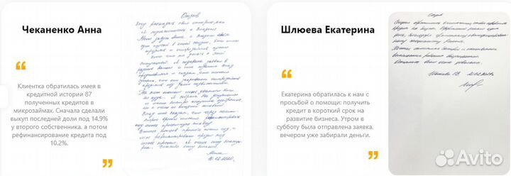 Помощь в получении ипотеки