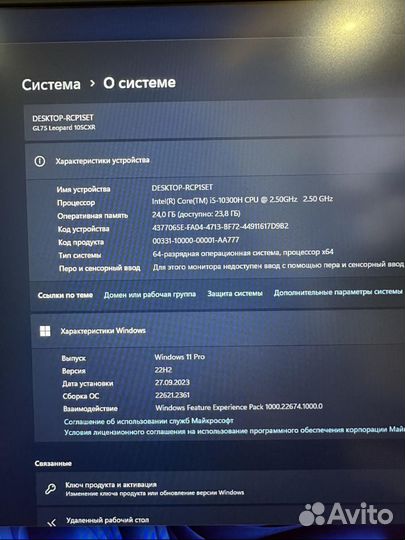Игровой ноутбук msi
