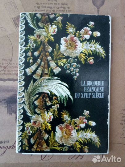 Наборы Открыток Редкие