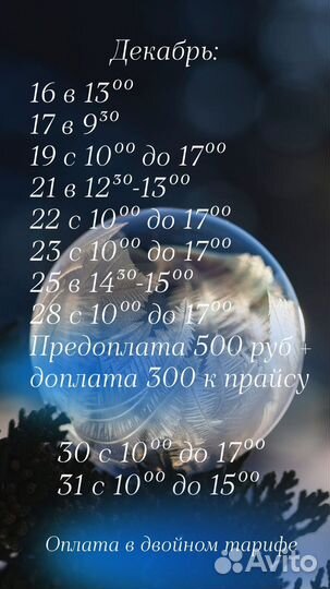 Ресницы, брови