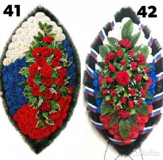 Ритуальные венки патриотические