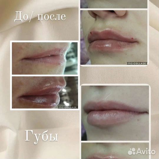 Косметолог