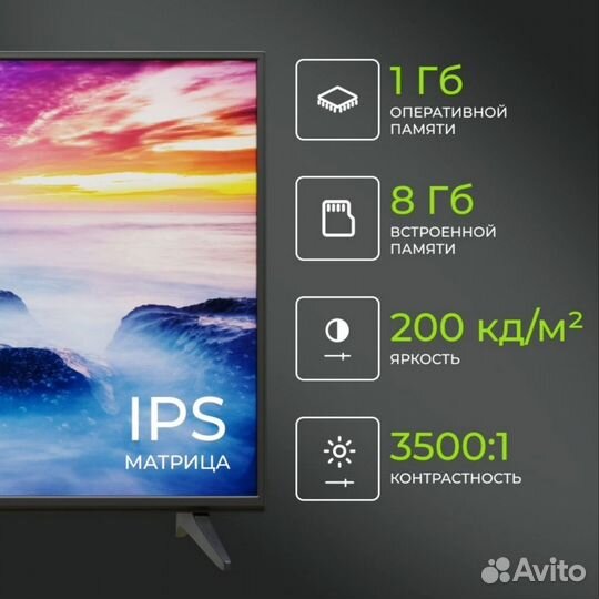 Абсолютно Новый Телевизор SMART TV Android, Wi-Fi