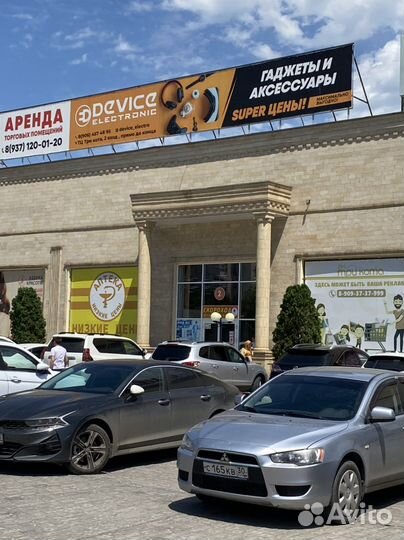 Держатель для телефона