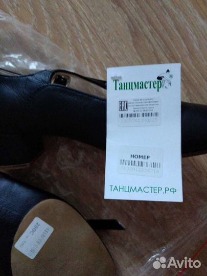 Туфли новые танцевальные натуральная кожа