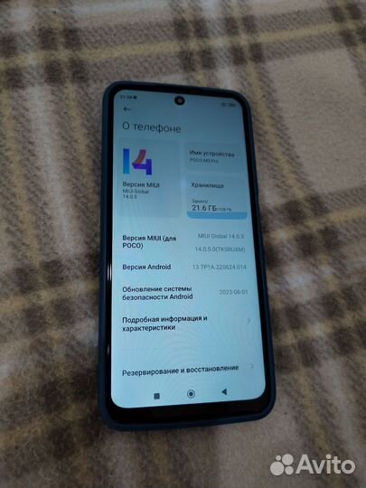 Xiaomi Poco M3 Pro, 6/128 ГБ