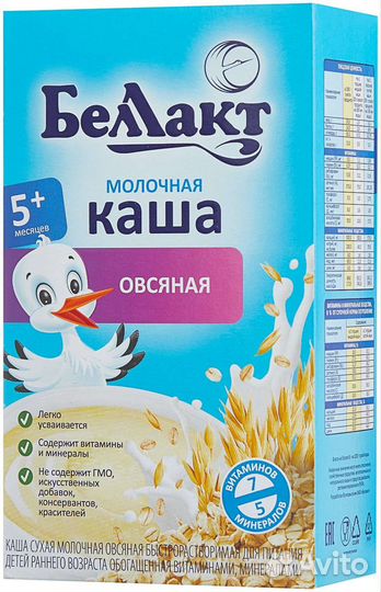 Каша Беллакт