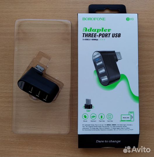 USB разветвитель (USB-адаптер Borofone)