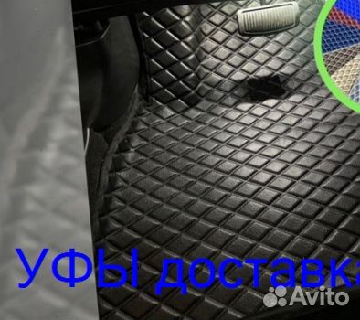 Эва Коврики 3D с бортами для авто