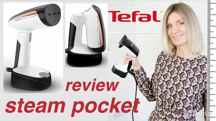 Запчасти для ручного отпаривателя Tefal DT3030