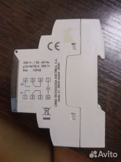 Таймер астронамический