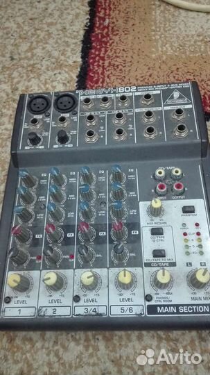 Микшерный пульт