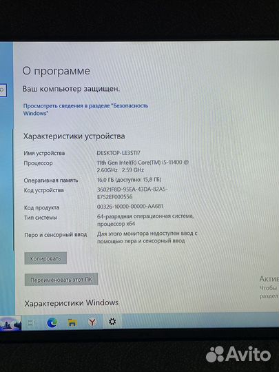 Продам компьютер i5-11400