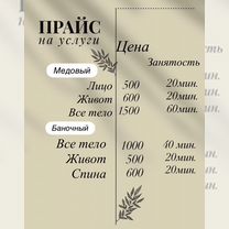 Массаж кизилюрт, Кизилюрт