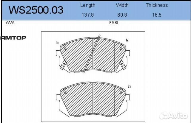 Jeenice WS250003 Колодки тормозные дисковые (с отв