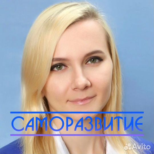 Логопед / Дефектолог (Детям, Взрослым) Люберцы