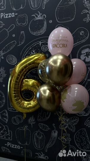 Гелиевые воздушные шары