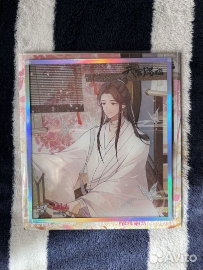 Шикиши Благословение небожителей