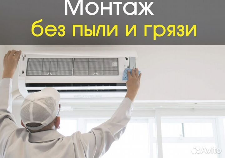 Водонагреватель thermex 80