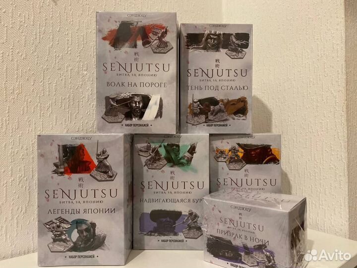 Настольная игра Сэндзюцу + все дополнения (новые)