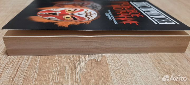 Книга Тесс Герритсен. Гробовое молчание