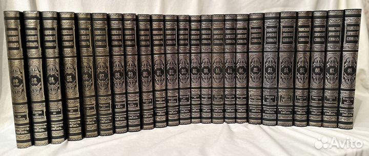 Брокгауз и Ефрон Энциклопедический словарь 86 т
