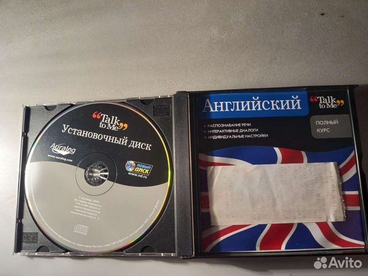 Обучение английскому языку. Программа. Самоучитель