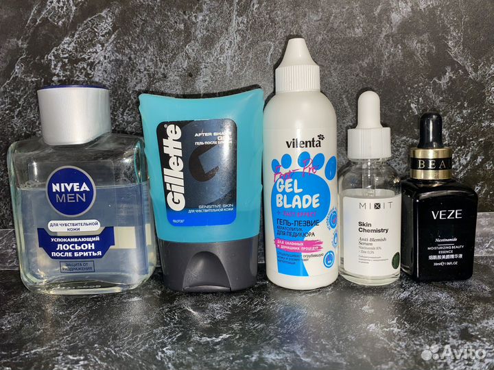 Косметические средства