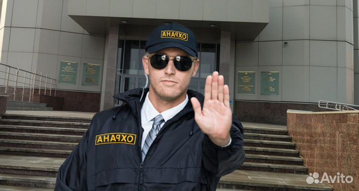 Охранники на вахту в хмао, янао