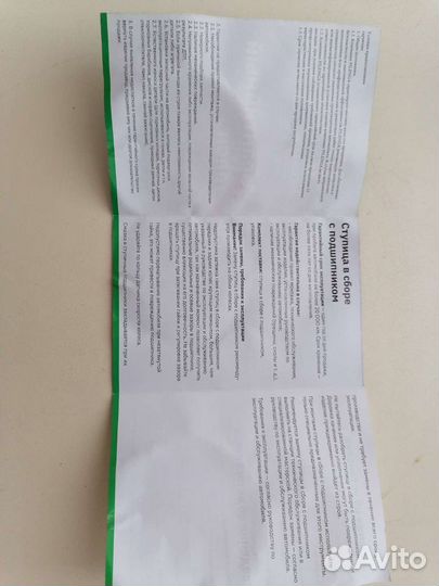 Ступица с подшипником