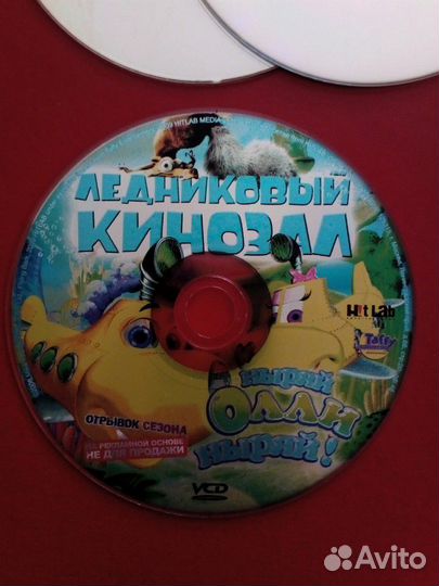 Мультфильмы на DVD