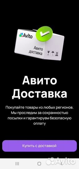 Тренажёр для таза