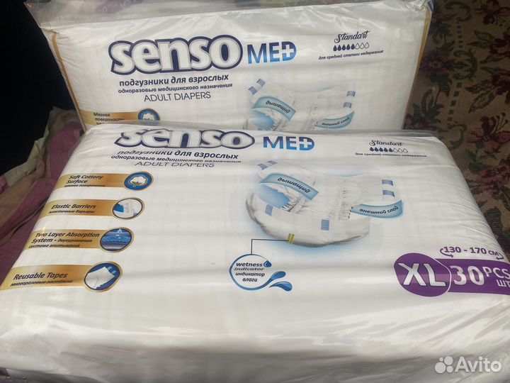 Памперсы для взрослых 
