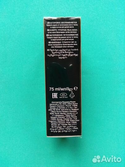 Мужская туалетная вода Black Suede Intense 75мл