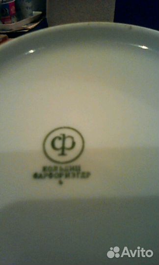 Винтаж. Сервиз фарфоровый, гдр