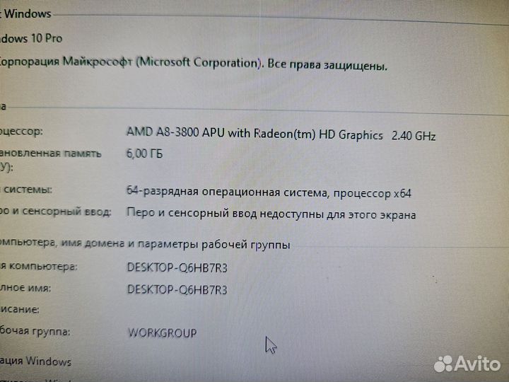 Мощный Игровой Компьютер в Сборе