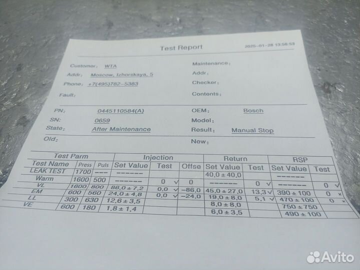 Форсунка топливная Genesis G80 2 2020 338002R100