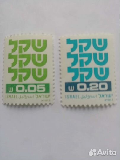 Старинные марки israel 2шт