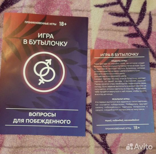 Настольные игры для взрослых