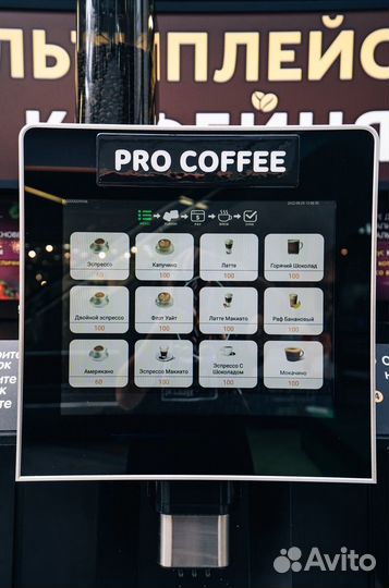 Кофейня самообслуживания готовый бизнес