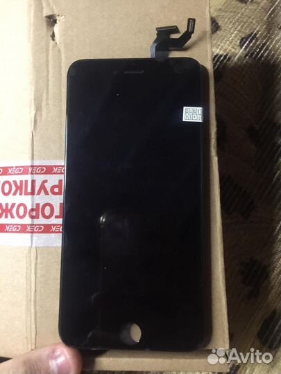 Запчасть для iPhone