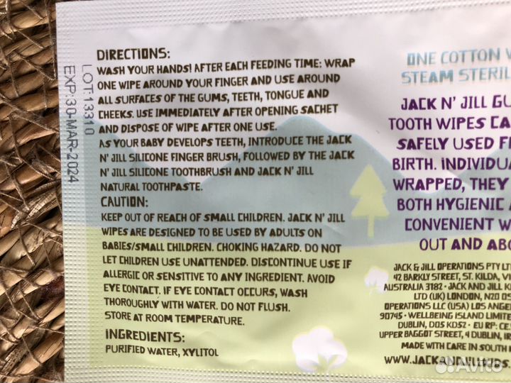Салфетки детские для зубов и дёсен Jack n Jill