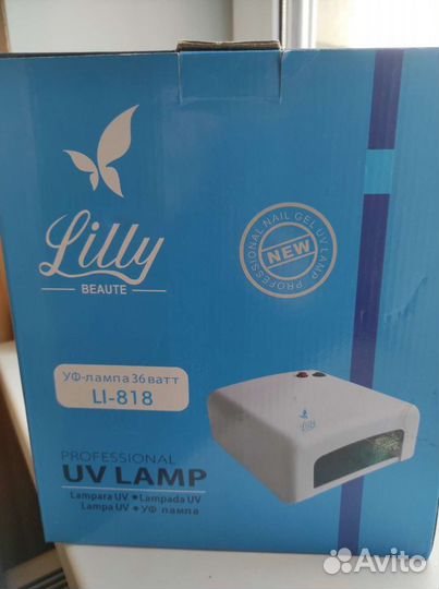 Уф лампа для ногтей