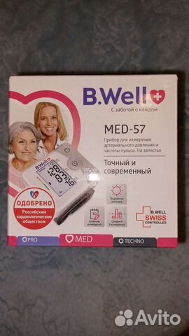 Тонометр автоматический