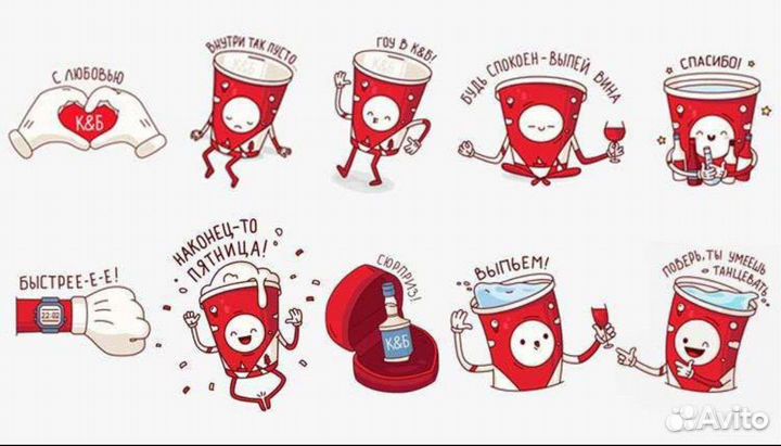 Красное белое