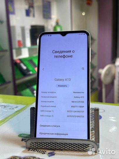 Samsung Galaxy A13, 4/64 ГБ